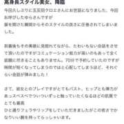 ヒメ日記 2025/09/09 22:12 投稿 ゆら★黒髪清楚の純心大和撫子★ 渋谷S級素人清楚系デリヘル chloe