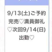ヒメ日記 2025/09/14 05:19 投稿 ゆら★黒髪清楚の純心大和撫子★ 渋谷S級素人清楚系デリヘル chloe