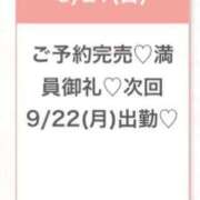 ヒメ日記 2025/09/22 05:17 投稿 ゆら★黒髪清楚の純心大和撫子★ 渋谷S級素人清楚系デリヘル chloe