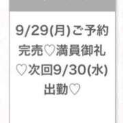ヒメ日記 2025/09/30 05:18 投稿 ゆら★黒髪清楚の純心大和撫子★ 渋谷S級素人清楚系デリヘル chloe