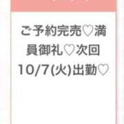 ヒメ日記 2025/10/06 06:18 投稿 ゆら★黒髪清楚の純心大和撫子★ 渋谷S級素人清楚系デリヘル chloe