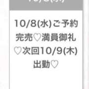 ヒメ日記 2025/10/09 05:18 投稿 ゆら★黒髪清楚の純心大和撫子★ 渋谷S級素人清楚系デリヘル chloe