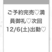 ゆら★黒髪清楚の純心大和撫子★ ありがとう🩵 渋谷S級素人清楚系デリヘル chloe
