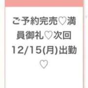 ヒメ日記 2025/12/15 06:06 投稿 ゆら★黒髪清楚の純心大和撫子★ 渋谷S級素人清楚系デリヘル chloe