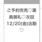 ヒメ日記 2025/12/20 04:37 投稿 ゆら★黒髪清楚の純心大和撫子★ 渋谷S級素人清楚系デリヘル chloe