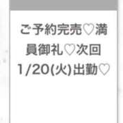 ヒメ日記 2026/01/20 05:21 投稿 ゆら★黒髪清楚の純心大和撫子★ 渋谷S級素人清楚系デリヘル chloe
