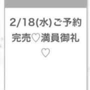 ヒメ日記 2026/02/19 05:05 投稿 ゆら★黒髪清楚の純心大和撫子★ 渋谷S級素人清楚系デリヘル chloe