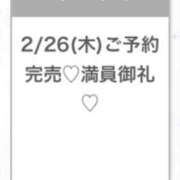 ヒメ日記 2026/02/27 05:15 投稿 ゆら★黒髪清楚の純心大和撫子★ 渋谷S級素人清楚系デリヘル chloe