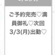 ヒメ日記 2026/03/02 23:09 投稿 ゆら★黒髪清楚の純心大和撫子★ 渋谷S級素人清楚系デリヘル chloe