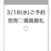 ヒメ日記 2026/03/19 06:16 投稿 ゆら★黒髪清楚の純心大和撫子★ 渋谷S級素人清楚系デリヘル chloe