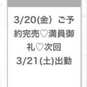 ヒメ日記 2026/03/21 05:30 投稿 ゆら★黒髪清楚の純心大和撫子★ 渋谷S級素人清楚系デリヘル chloe