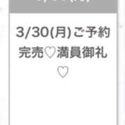 ヒメ日記 2026/03/31 04:33 投稿 ゆら★黒髪清楚の純心大和撫子★ 渋谷S級素人清楚系デリヘル chloe
