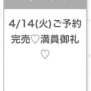 ヒメ日記 2026/04/15 05:50 投稿 ゆら★黒髪清楚の純心大和撫子★ 渋谷S級素人清楚系デリヘル chloe