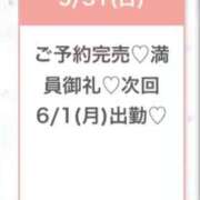 ヒメ日記 2026/06/01 05:47 投稿 ゆら★黒髪清楚の純心大和撫子★ 渋谷S級素人清楚系デリヘル chloe