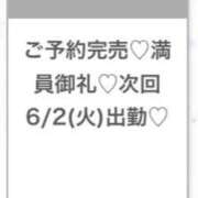 ヒメ日記 2026/06/03 04:18 投稿 ゆら★黒髪清楚の純心大和撫子★ 渋谷S級素人清楚系デリヘル chloe