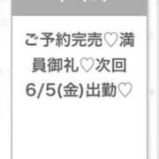 ヒメ日記 2026/06/04 04:40 投稿 ゆら★黒髪清楚の純心大和撫子★ 渋谷S級素人清楚系デリヘル chloe