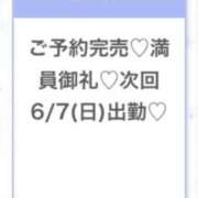 ヒメ日記 2026/06/07 05:15 投稿 ゆら★黒髪清楚の純心大和撫子★ 渋谷S級素人清楚系デリヘル chloe