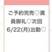 ヒメ日記 2026/06/21 23:04 投稿 ゆら★黒髪清楚の純心大和撫子★ 渋谷S級素人清楚系デリヘル chloe