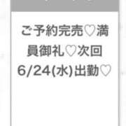 ヒメ日記 2026/06/23 04:36 投稿 ゆら★黒髪清楚の純心大和撫子★ 渋谷S級素人清楚系デリヘル chloe