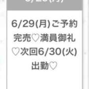 ヒメ日記 2026/06/30 06:12 投稿 ゆら★黒髪清楚の純心大和撫子★ 渋谷S級素人清楚系デリヘル chloe
