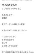 ヒメ日記 2025/08/07 18:36 投稿 ゆら★黒髪清楚の純心大和撫子★ S級素人清楚系デリヘル chloe