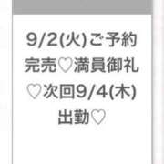 ヒメ日記 2025/09/03 05:03 投稿 ゆら★黒髪清楚の純心大和撫子★ S級素人清楚系デリヘル chloe