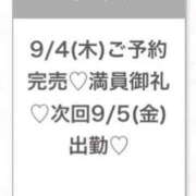 ヒメ日記 2025/09/05 02:57 投稿 ゆら★黒髪清楚の純心大和撫子★ S級素人清楚系デリヘル chloe