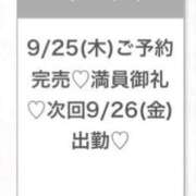 ヒメ日記 2025/09/26 06:04 投稿 ゆら★黒髪清楚の純心大和撫子★ S級素人清楚系デリヘル chloe