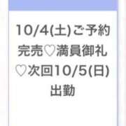ヒメ日記 2025/10/05 06:50 投稿 ゆら★黒髪清楚の純心大和撫子★ S級素人清楚系デリヘル chloe