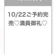 ヒメ日記 2025/10/22 22:09 投稿 ゆら★黒髪清楚の純心大和撫子★ S級素人清楚系デリヘル chloe