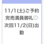 ヒメ日記 2025/11/02 04:11 投稿 ゆら★黒髪清楚の純心大和撫子★ S級素人清楚系デリヘル chloe