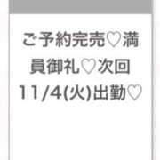 ヒメ日記 2025/11/04 04:37 投稿 ゆら★黒髪清楚の純心大和撫子★ S級素人清楚系デリヘル chloe