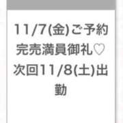 ヒメ日記 2025/11/08 05:24 投稿 ゆら★黒髪清楚の純心大和撫子★ S級素人清楚系デリヘル chloe