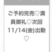 ヒメ日記 2025/11/14 05:21 投稿 ゆら★黒髪清楚の純心大和撫子★ S級素人清楚系デリヘル chloe
