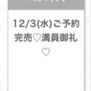 ヒメ日記 2025/12/04 05:45 投稿 ゆら★黒髪清楚の純心大和撫子★ S級素人清楚系デリヘル chloe