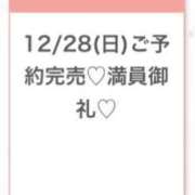 ヒメ日記 2025/12/29 05:54 投稿 ゆら★黒髪清楚の純心大和撫子★ S級素人清楚系デリヘル chloe