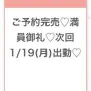 ヒメ日記 2026/01/19 05:21 投稿 ゆら★黒髪清楚の純心大和撫子★ S級素人清楚系デリヘル chloe