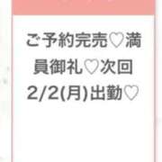 ヒメ日記 2026/02/02 04:36 投稿 ゆら★黒髪清楚の純心大和撫子★ S級素人清楚系デリヘル chloe