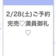 ヒメ日記 2026/03/01 05:41 投稿 ゆら★黒髪清楚の純心大和撫子★ S級素人清楚系デリヘル chloe