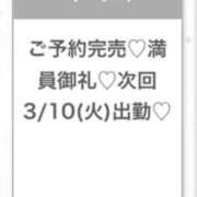 ヒメ日記 2026/03/10 06:48 投稿 ゆら★黒髪清楚の純心大和撫子★ S級素人清楚系デリヘル chloe