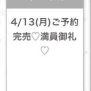 ヒメ日記 2026/04/14 06:01 投稿 ゆら★黒髪清楚の純心大和撫子★ S級素人清楚系デリヘル chloe