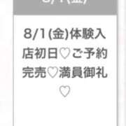 ヒメ日記 2025/08/02 04:37 投稿 ゆら★黒髪清楚の純心大和撫子★ Chloe五反田本店　S級素人清楚系デリヘル