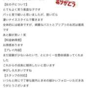 ヒメ日記 2025/08/04 19:18 投稿 ゆら★黒髪清楚の純心大和撫子★ Chloe五反田本店　S級素人清楚系デリヘル