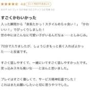 ヒメ日記 2025/08/15 02:12 投稿 ゆら★黒髪清楚の純心大和撫子★ Chloe五反田本店　S級素人清楚系デリヘル