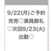 ヒメ日記 2025/09/23 04:37 投稿 ゆら★黒髪清楚の純心大和撫子★ Chloe五反田本店　S級素人清楚系デリヘル