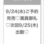 ヒメ日記 2025/09/25 06:36 投稿 ゆら★黒髪清楚の純心大和撫子★ Chloe五反田本店　S級素人清楚系デリヘル