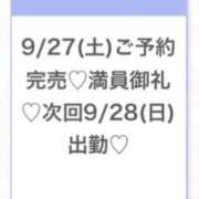 ヒメ日記 2025/09/28 06:24 投稿 ゆら★黒髪清楚の純心大和撫子★ Chloe五反田本店　S級素人清楚系デリヘル