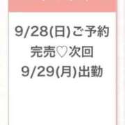 ヒメ日記 2025/09/29 06:21 投稿 ゆら★黒髪清楚の純心大和撫子★ Chloe五反田本店　S級素人清楚系デリヘル