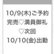 ヒメ日記 2025/10/10 06:22 投稿 ゆら★黒髪清楚の純心大和撫子★ Chloe五反田本店　S級素人清楚系デリヘル