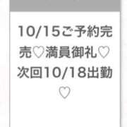 ヒメ日記 2025/10/16 05:47 投稿 ゆら★黒髪清楚の純心大和撫子★ Chloe五反田本店　S級素人清楚系デリヘル